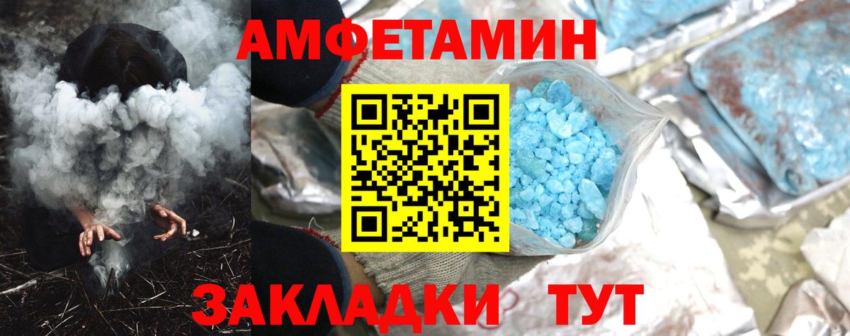 Amphetamine 98% Белая Калитва