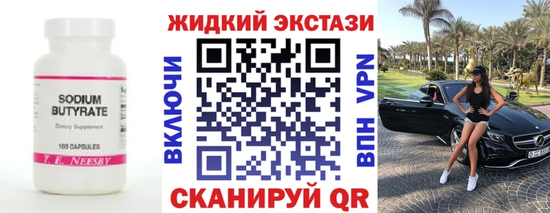 Бутират оксана  Белая Калитва 