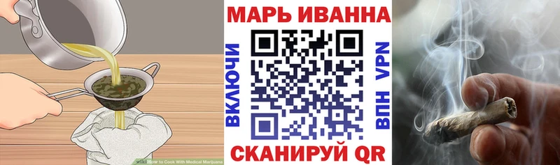 Еда ТГК конопля  купить закладку  Белая Калитва 