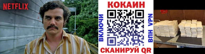 KRAKEN ССЫЛКА  Белая Калитва  Кокаин Эквадор 