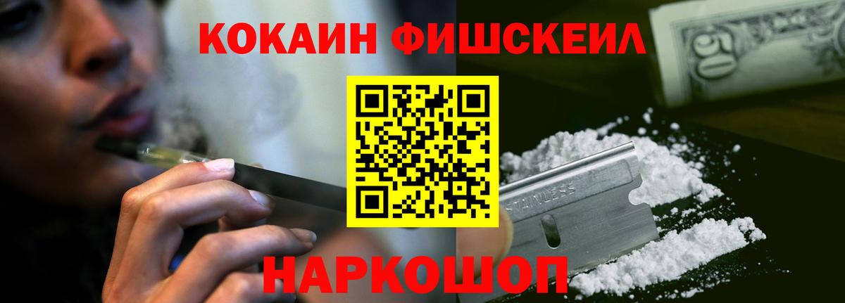 Белая Калитва  КОКАИН 97%  Вход с VPN  Cocaine Columbia 