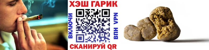 ГАШИШ Изолятор  МЕГА ТОР  Белая Калитва 