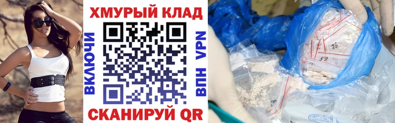 ГЕРОИН герыч  Белая Калитва 