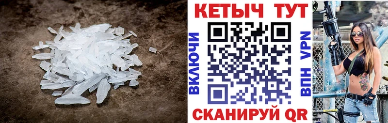 КЕТАМИН ketamine  закладки  Белая Калитва 