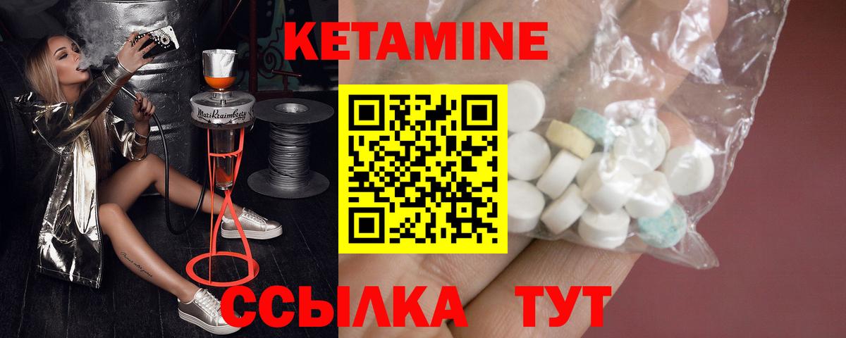 ТГК  Вход с VPN  Кокаин  ЭКСТАЗИ  Меф МЯУ МЯУ   Белая Калитва  МАРИХУАНА  ГАШ 