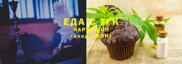прущие грибы Армянск