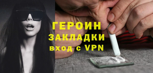 стафф Арсеньев