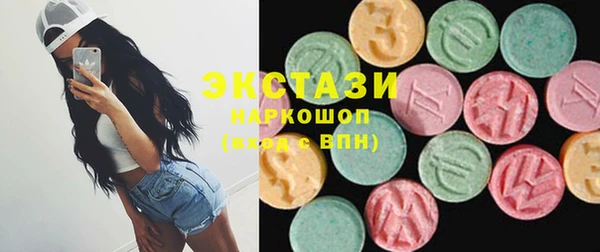 метамфетамин Балахна