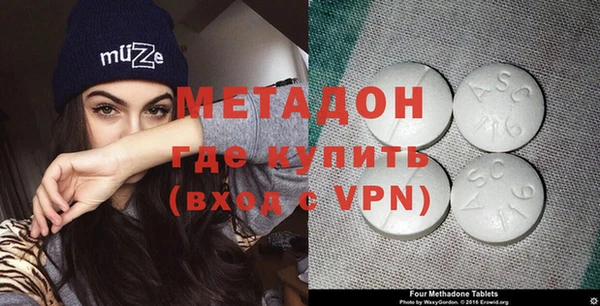 метамфетамин Балахна