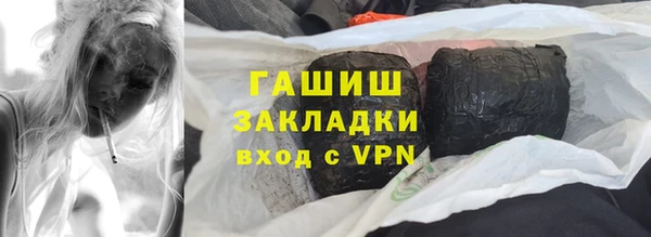 соль ск Балабаново