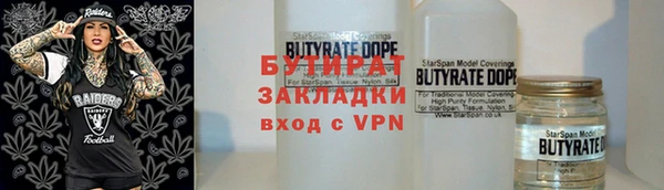 наркотики Баксан