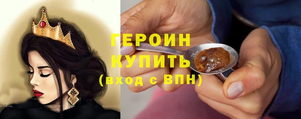 прущие грибы Армянск