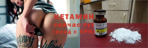 метамфетамин Балахна
