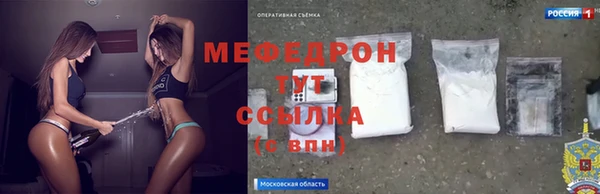 бутират Бердск