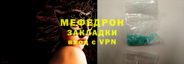 стафф Арсеньев