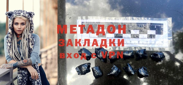 метамфетамин Балахна
