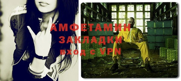 стафф Арсеньев