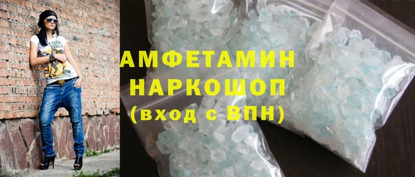 прущие грибы Армянск