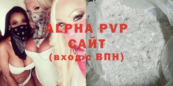 соль ск Балабаново