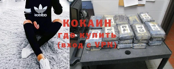 не бодяженный Аркадак