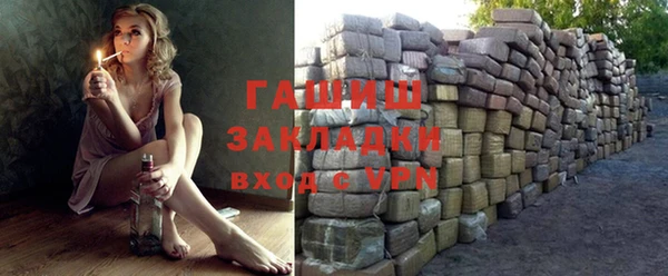 соль ск Балабаново