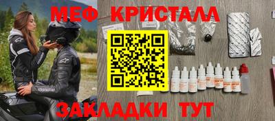 метадон Нальчик
