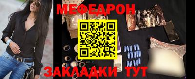 прущие крисы Наро-Фоминск