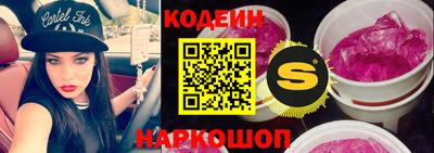прущие крисы Наро-Фоминск