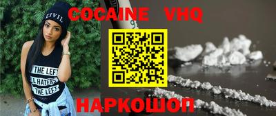 ALPHA PVP Владимир