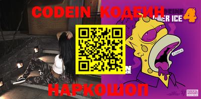 прущие крисы Наро-Фоминск
