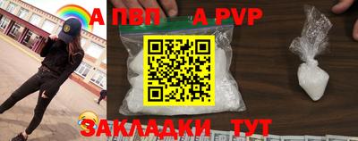 прущие крисы Наро-Фоминск