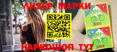 прущие крисы Наро-Фоминск