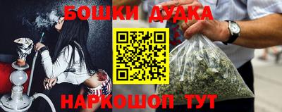 метадон Нальчик
