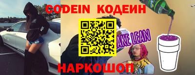 прущие крисы Наро-Фоминск