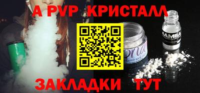 метадон Нальчик