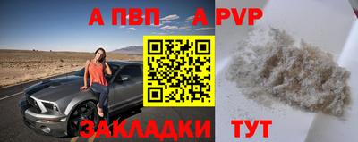 прущие крисы Наро-Фоминск