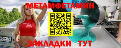прущие крисы Наро-Фоминск