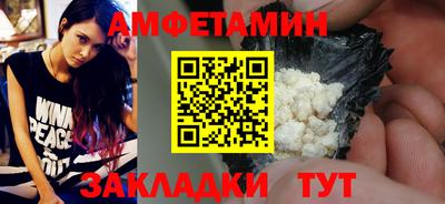 прущие крисы Наро-Фоминск