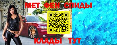 прущие крисы Наро-Фоминск