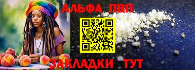 прущие крисы Наро-Фоминск