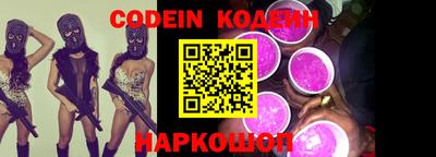 прущие крисы Наро-Фоминск