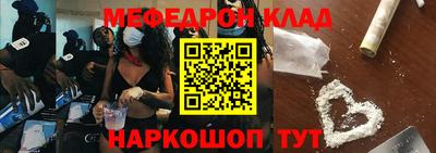 прущие крисы Наро-Фоминск
