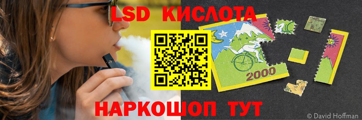 Белая Калитва  ЛСД экстази ecstasy  Вход с VPN 