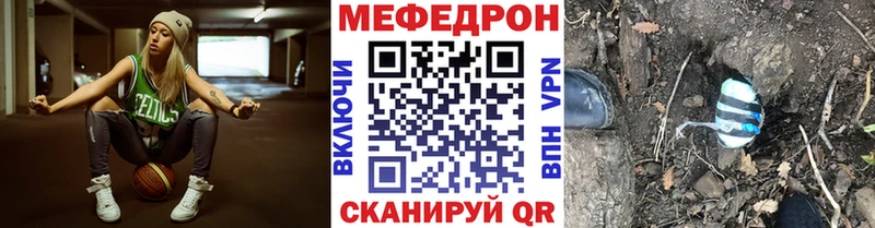 МЕФ VHQ  Белая Калитва 