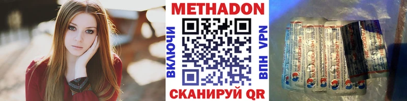Метадон мёд omg онион Белая Калитва