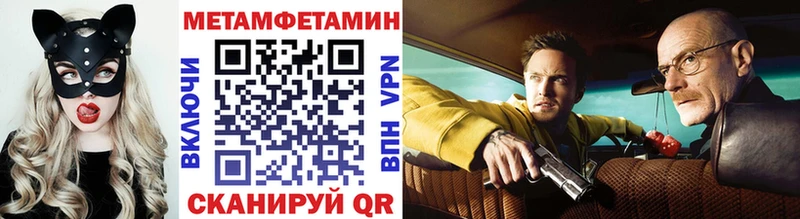 купить наркотики сайты  Белая Калитва  МЕТАМФЕТАМИН Methamphetamine 