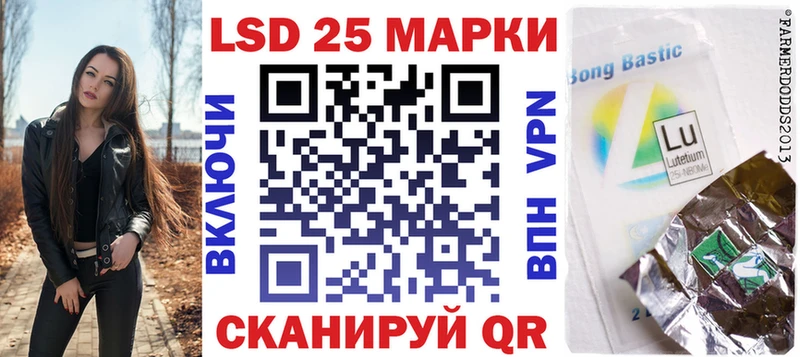 Марки 25I-NBOMe 1500мкг  Белая Калитва 