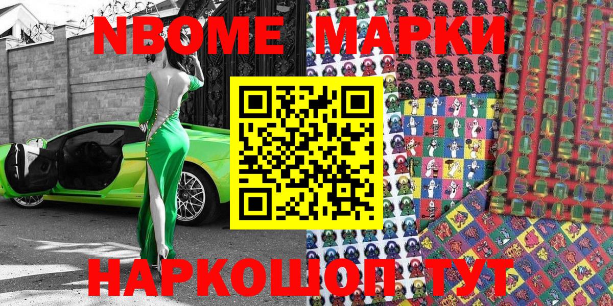 Наркотические марки 1,5мг Белая Калитва