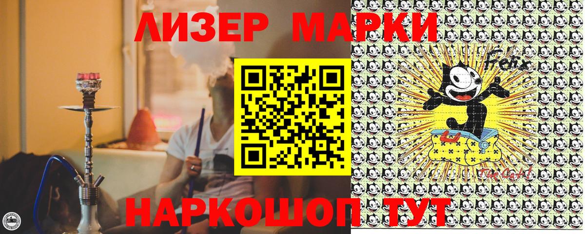 Марки N-bome 1500мкг  Вход с VPN  Белая Калитва  Марки N-bome  Марки N-bome 1500мкг 