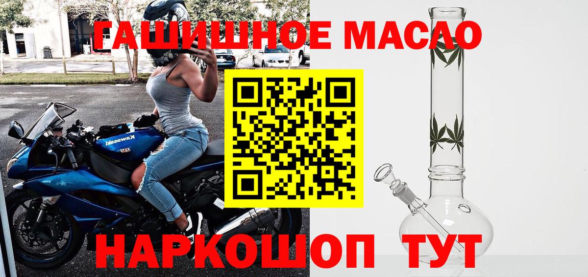 ТГК вейп с тгк Белая Калитва